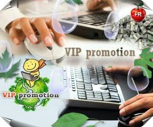 VIP promotion -     